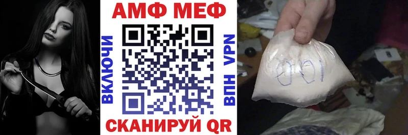 АМФЕТАМИН Premium  ОМГ ОМГ ONION  Мамоново 