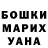 Канабис Ganja Sebastien Bechard