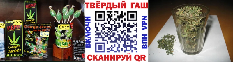 Cannafood конопля  закладки  Мамоново 