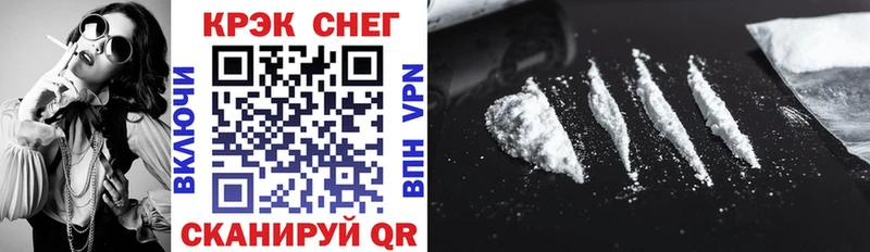 COCAIN 99% где купить наркотик Мамоново