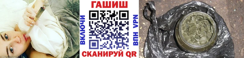 ГАШИШ VHQ darknet как зайти Мамоново