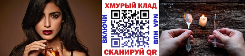 Героин Heroin Мамоново