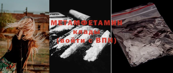 Альфа ПВП Куйбышев