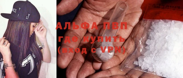 MDMA Premium VHQ Кулебаки