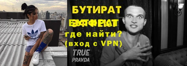 Альфа ПВП Куйбышев