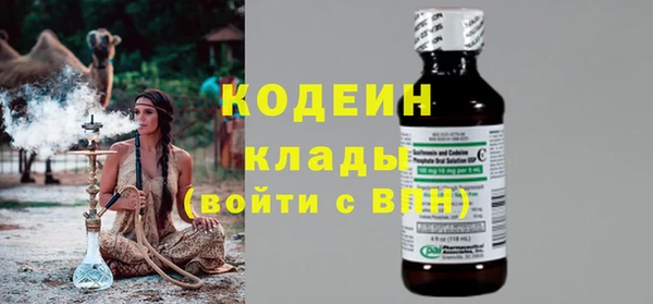 марки nbome Анжеро-Судженск