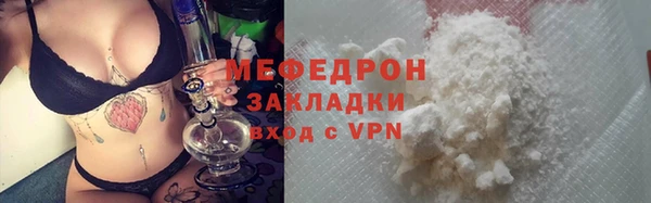 скорость mdpv Кукмор