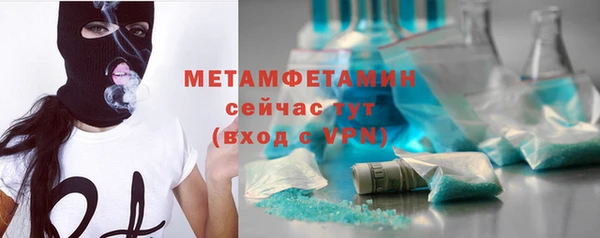скорость mdpv Кукмор