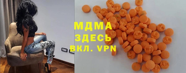 Альфа ПВП Куйбышев