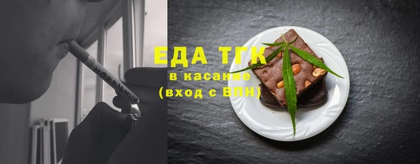 Альфа ПВП Куйбышев