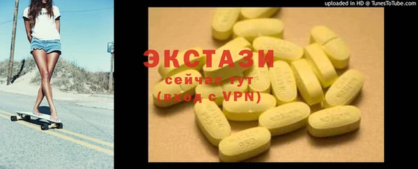 скорость mdpv Кукмор