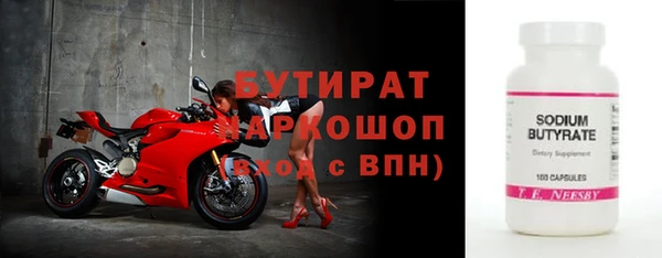 MDMA Premium VHQ Кулебаки