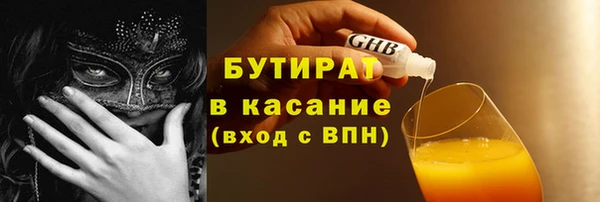 MDMA Premium VHQ Кулебаки