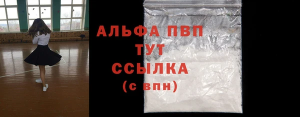 Альфа ПВП Куйбышев