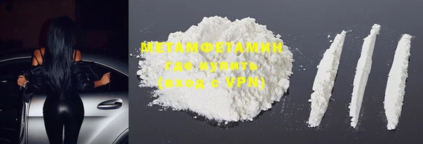 MDMA Premium VHQ Кулебаки
