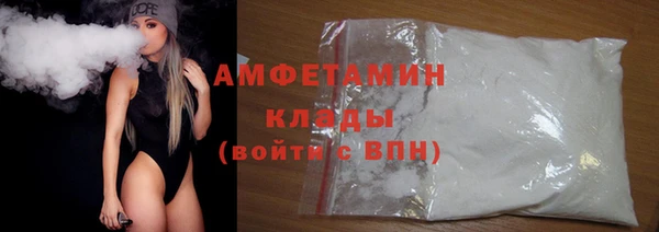 марки nbome Анжеро-Судженск
