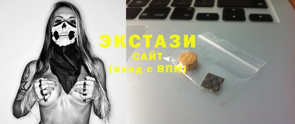 МДМА Анива
