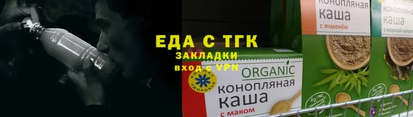 Альфа ПВП Куйбышев