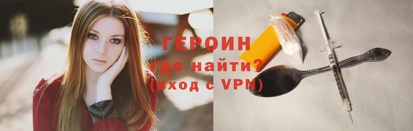 молекула духа Красноперекопск