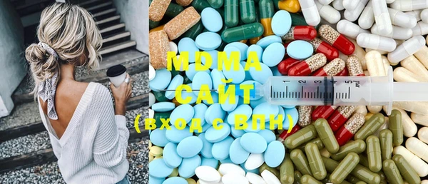 MDMA Premium VHQ Кулебаки