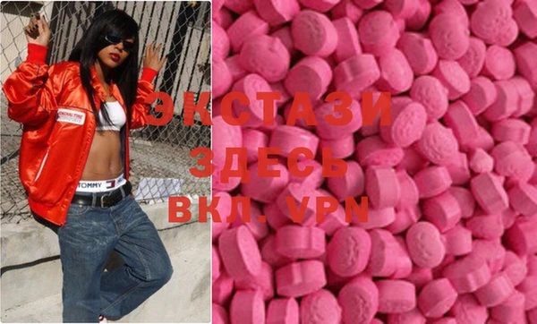 MDMA Premium VHQ Кулебаки