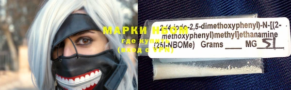 бошки Краснотурьинск