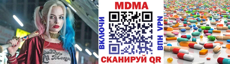 МДМА VHQ Мамоново