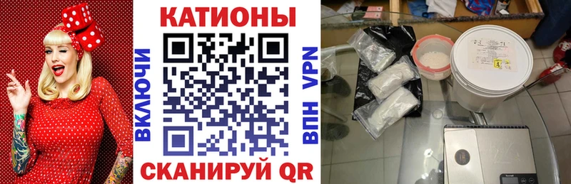 Мефедрон mephedrone  Мамоново 