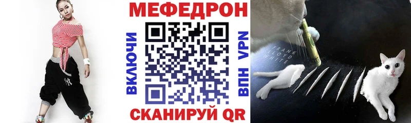 Меф  Мамоново