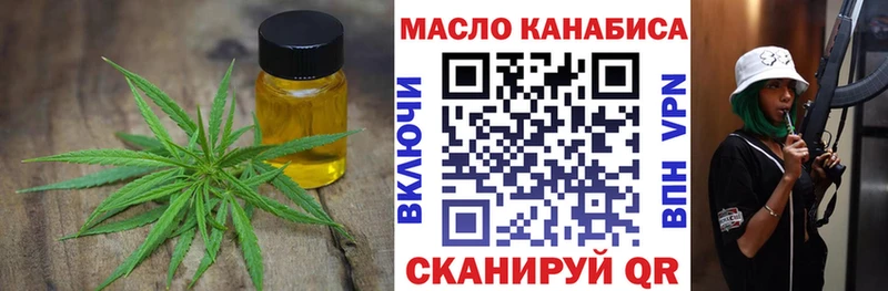 Дистиллят ТГК жижа  даркнет Telegram  Мамоново  закладка 