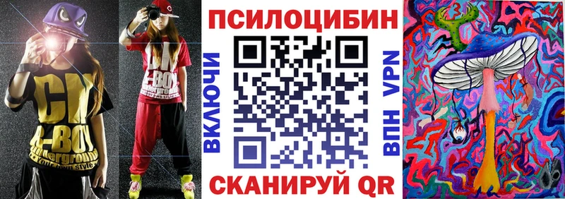 ссылка на мегу как войти  Мамоново  Псилоцибиновые грибы Psilocybine cubensis  где продают наркотики 